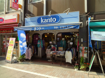 カントー　洋品店の画像1