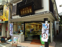 亀屋万年堂戸越銀座店