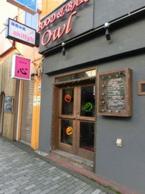 ホワイトソースオムライス
スープカレーに負けず劣らずの人気 FOOD&BAR owlの画像1
