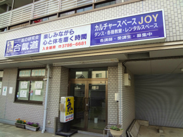 カルチャースペースJYOの画像1