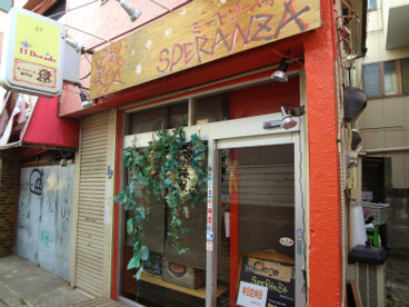 SPERANZAパスタ屋の画像1