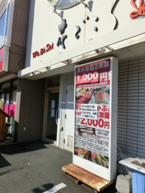 全席掘りごたつの店内は仕切り次第で大小様々な宴会に対応可能です。最大42名までご利用頂けるお席はお早めにご予約下さい。 WaBiSai 花ごころの画像2