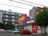 サッポロドラッグストアー南１９条店