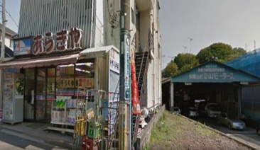 全日食チェーンあらきや