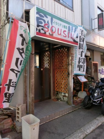 看板にはイタリア酒場と書いてありますが、夜だけでなくランチ営業もしてる。お得なランチメニューもあるようだ。 手稲 イタリアン酒場 創心の画像1