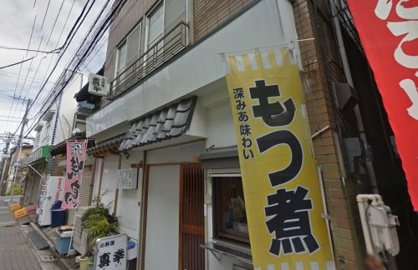 小料理 真幸の画像1
