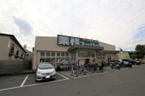 業務スーパー門真店