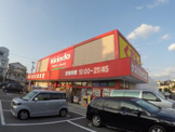 キリン堂門真東店