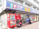 ゲオ市川南店