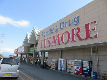 イッツモア双葉店の画像4