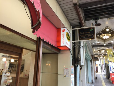 早川ベーカリーの画像3