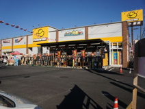 イエローハット鹿沼晃望台店