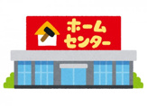  ビバホーム庄和南桜井店