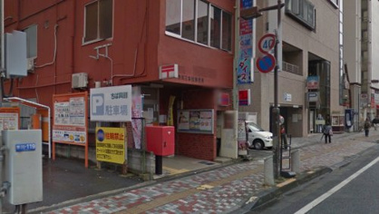 市川三本松郵便局の画像1
