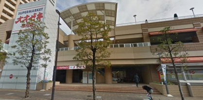 オオゼキ市川店の画像1