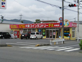 コインランドリー　デポ　日高店