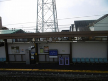阪神　洲先駅