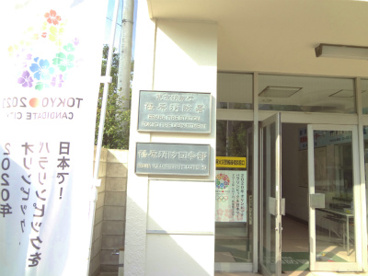 荏原消防署の画像1