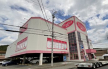 ダイソー三田川除店