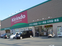 キリン堂 三田学園前店