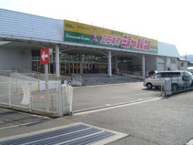 ジャパンファミリー三田本町店
