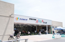 JA市場館パスカル三田
