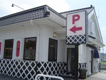 無添くら寿司 三田店