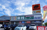 オートバックス神戸三田インター店