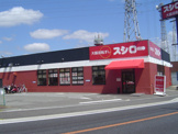 スシロー 三田対中店