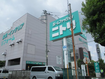 ニトリ 田無店の画像1