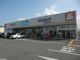 ウエルシア深谷上野台2号店の画像