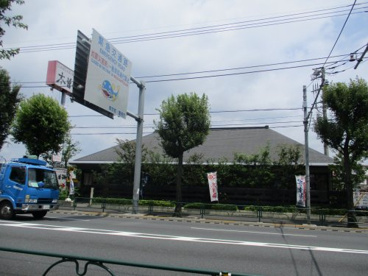 木曽路 田無店の画像1