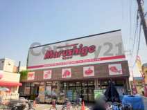 マルシゲ　池田店