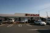 サンドラッグ深谷店