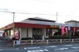 ガスト国立店