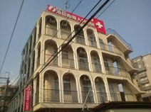 池田産婦人科医院