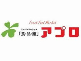 食品館アプロ 石橋店