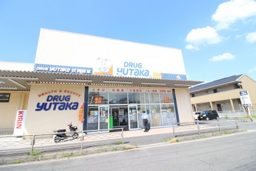 ドラッグユタカ 伏見深草店の画像