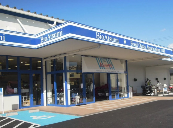 ビオ・あつみエピスリー浜松の画像