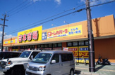 古本市場三田店