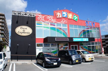 カラオケ・スカイ三田店