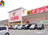 ラムー明石南店
