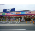 B&Dドラッグストア植田南店