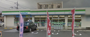 ファミリーマート 府中南町二丁目店