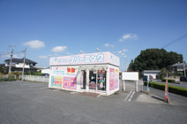 うさちゃんクリーニング結城店