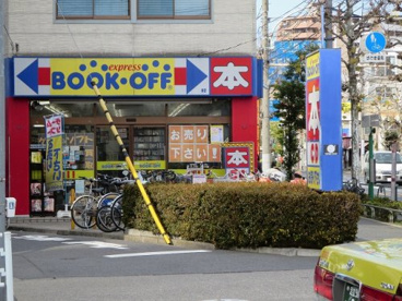 ｂｏｏｋｏｆｆ曳舟明治通り店情報ページ 上野エリアの賃貸管理 賃貸情報なら邦興商事
