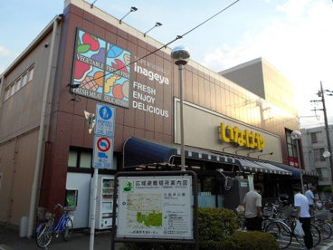 【スーパー】いなげや 武蔵野桜堤店の画像1