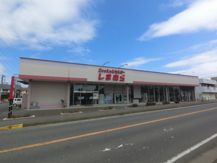 ファッションセンター しまむら安食店