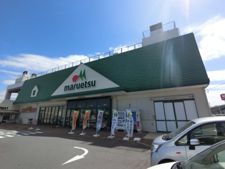 マルエツ 安食店