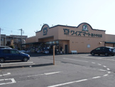 ワイズマート西小中台店